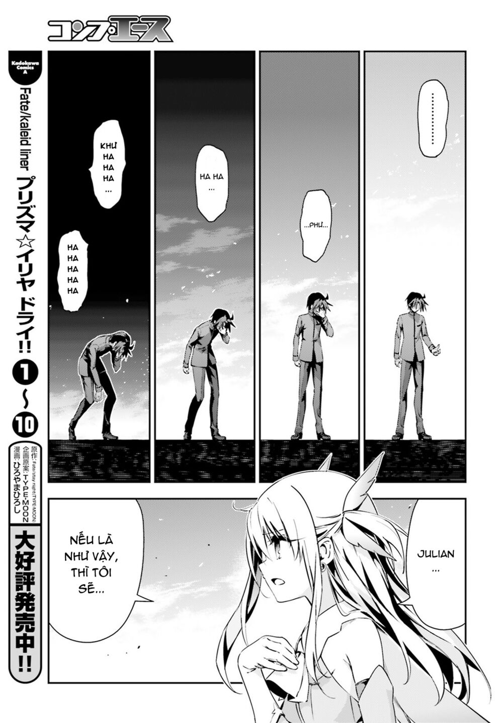 Fate/Kaleid Liner Prisma☆Illya 3Rei!! Chapter 52.2 - Trang 2