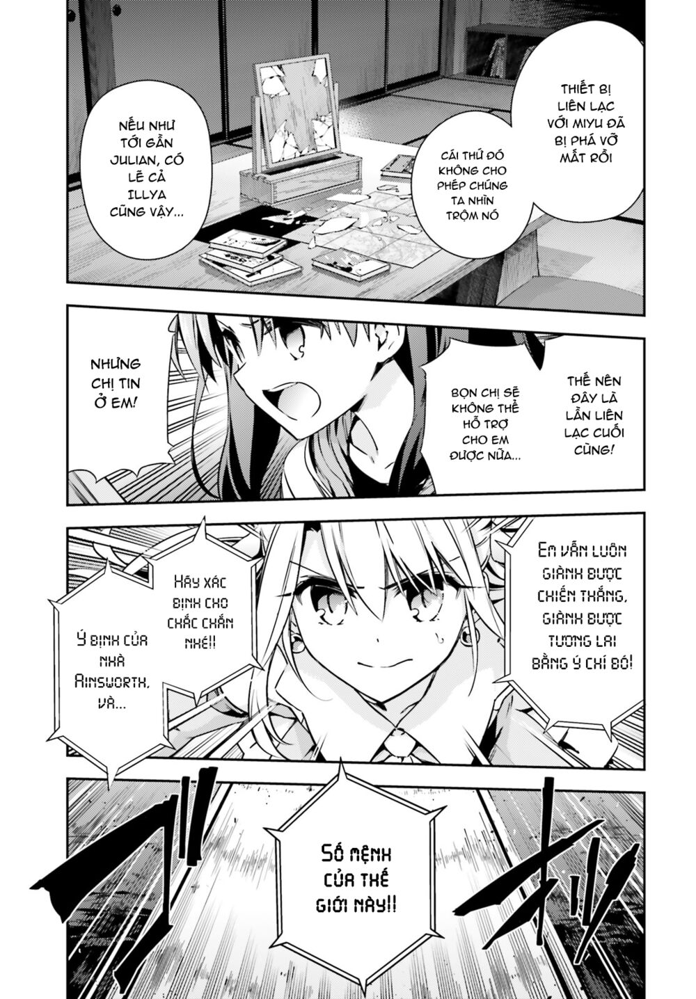 Fate/Kaleid Liner Prisma☆Illya 3Rei!! Chapter 52 - Trang 2