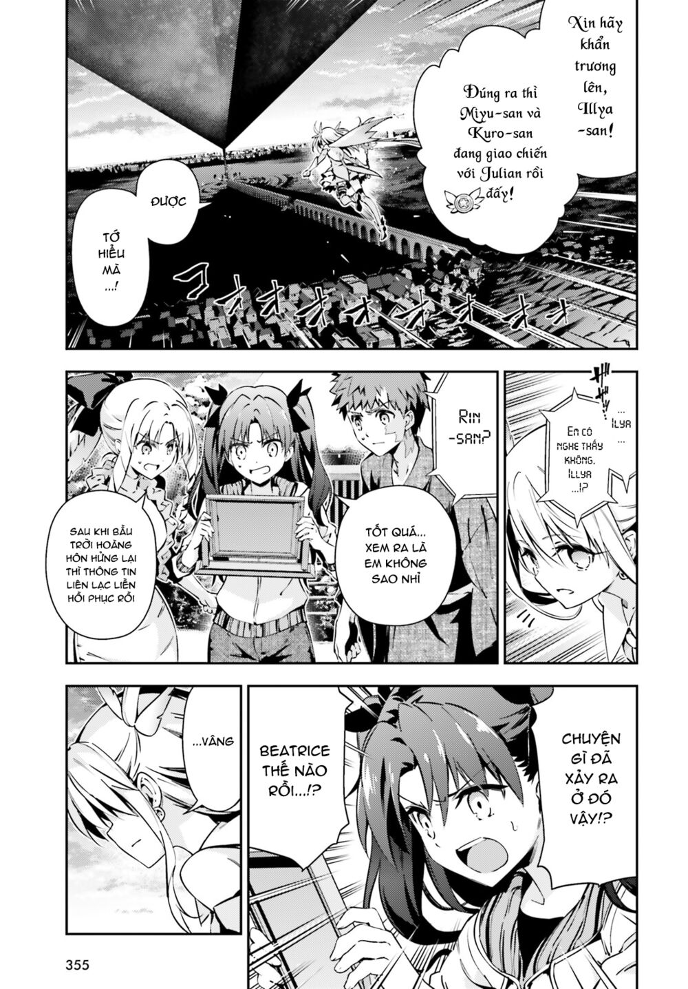 Fate/Kaleid Liner Prisma☆Illya 3Rei!! Chapter 52 - Trang 2