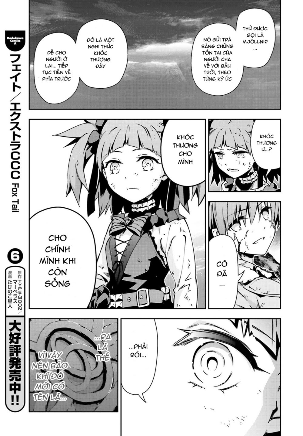 Fate/Kaleid Liner Prisma☆Illya 3Rei!! Chapter 51.2 - Trang 2