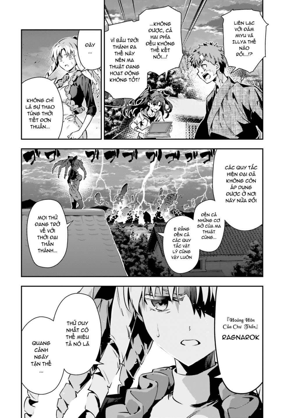 Fate/Kaleid Liner Prisma☆Illya 3Rei!! Chapter 50 - Trang 2