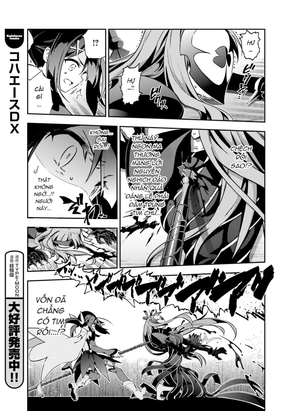 Fate/Kaleid Liner Prisma☆Illya 3Rei!! Chapter 49.2 - Trang 2