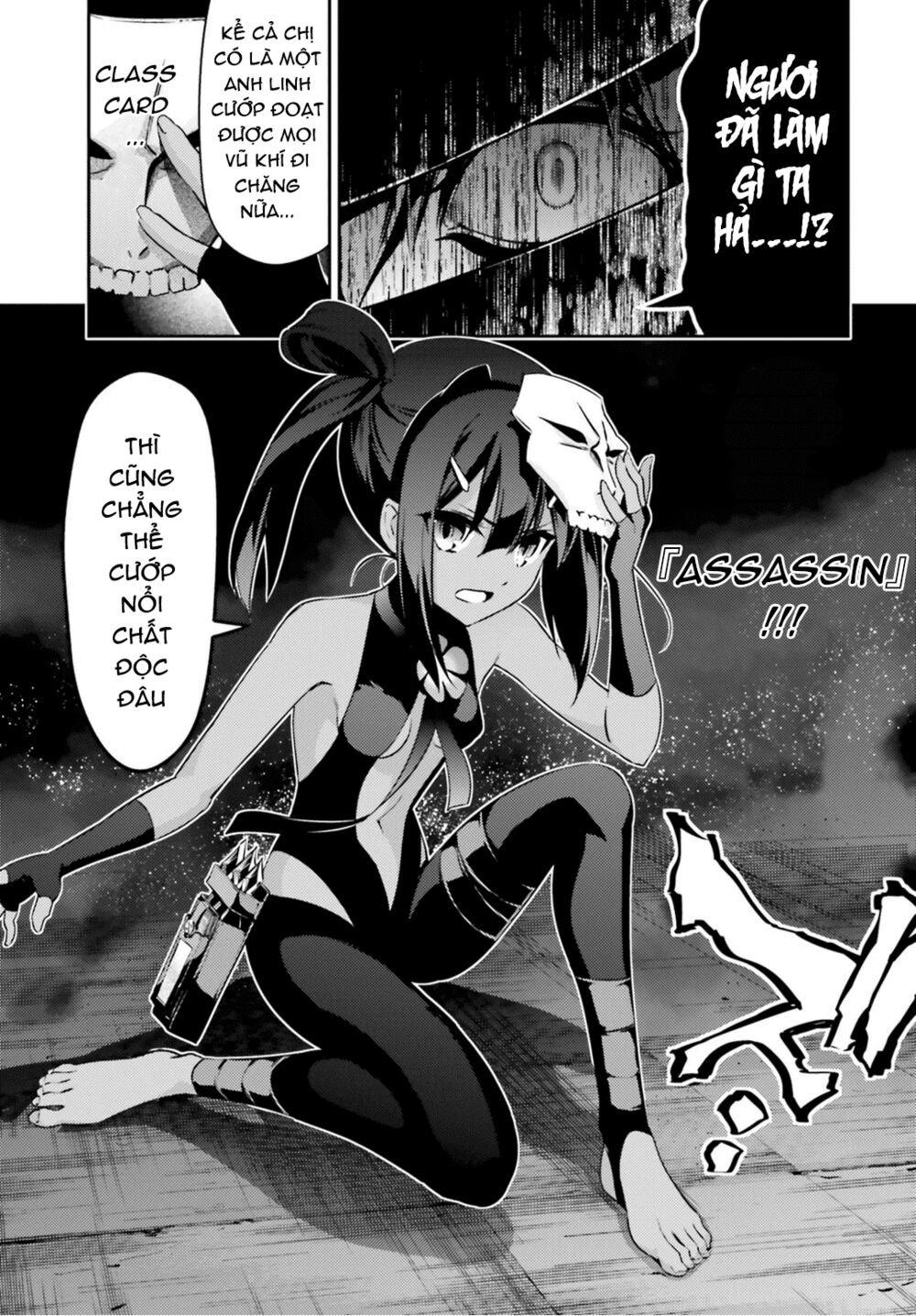 Fate/Kaleid Liner Prisma☆Illya 3Rei!! Chapter 47.2 - Trang 2