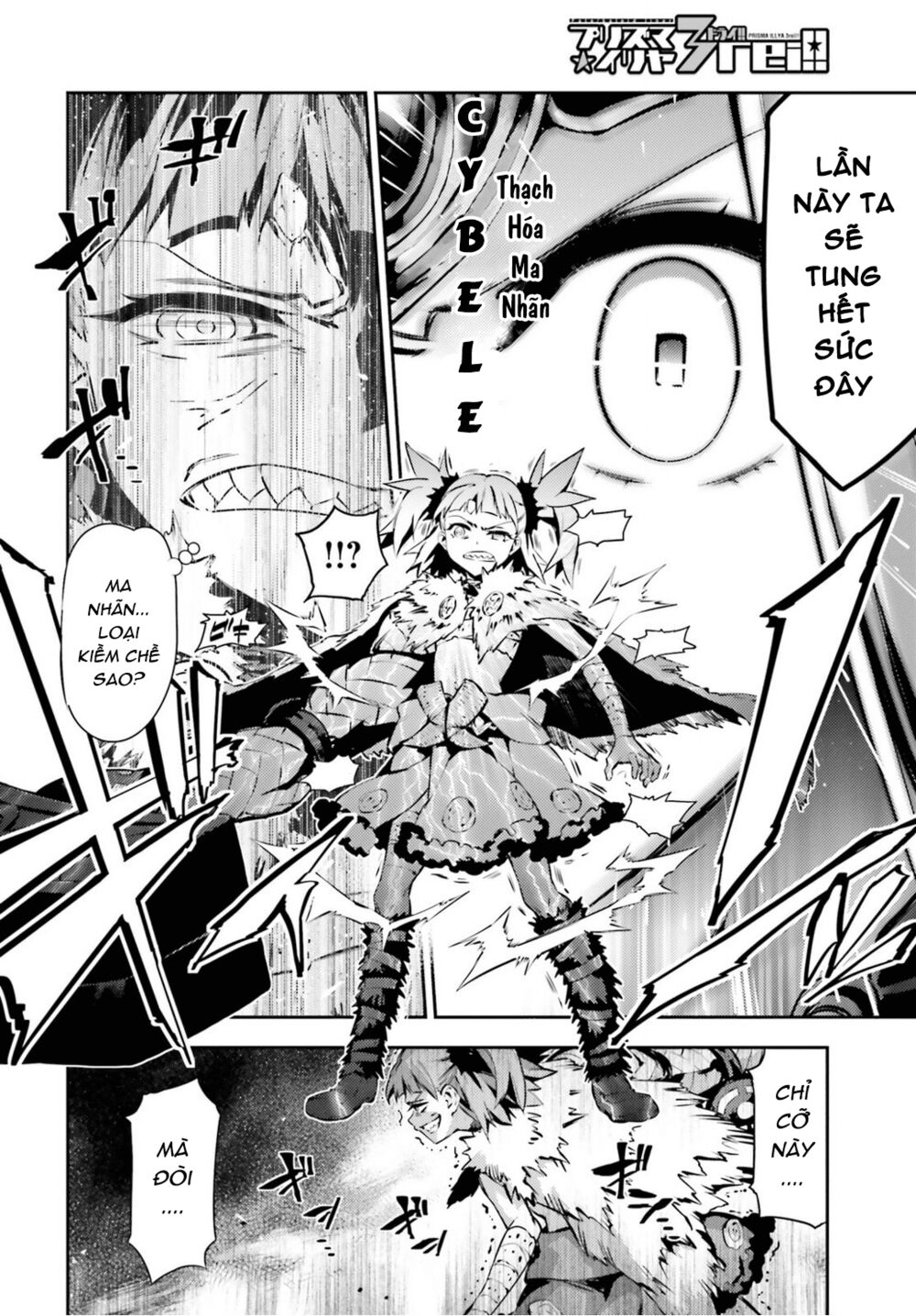 Fate/Kaleid Liner Prisma☆Illya 3Rei!! Chapter 47 - Trang 2