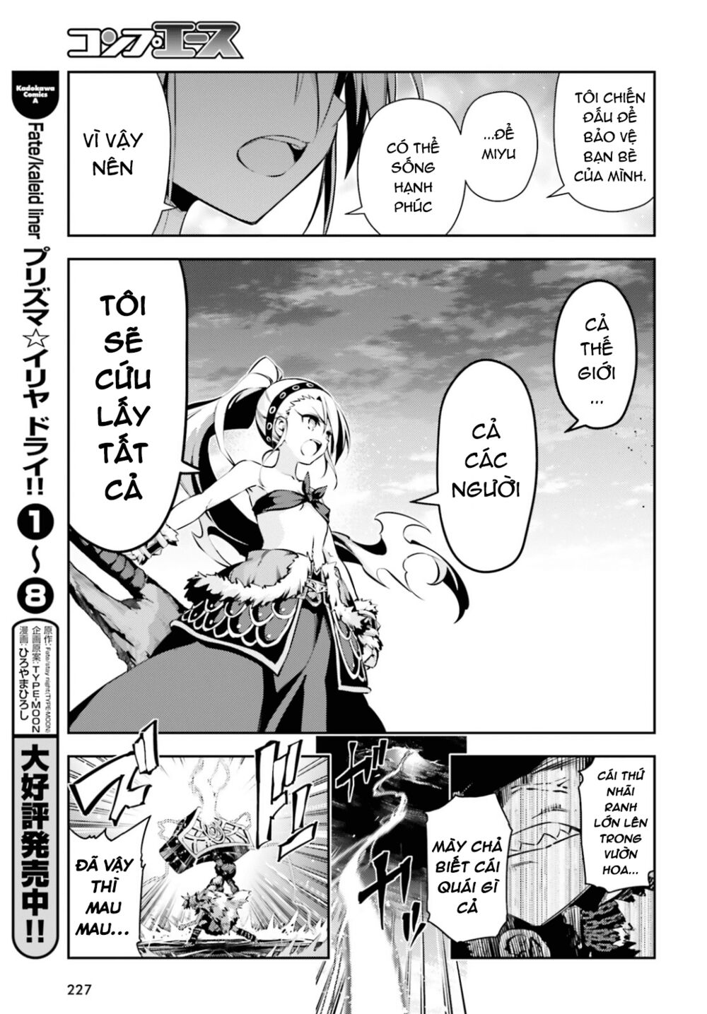 Fate/Kaleid Liner Prisma☆Illya 3Rei!! Chapter 46.2 - Trang 2