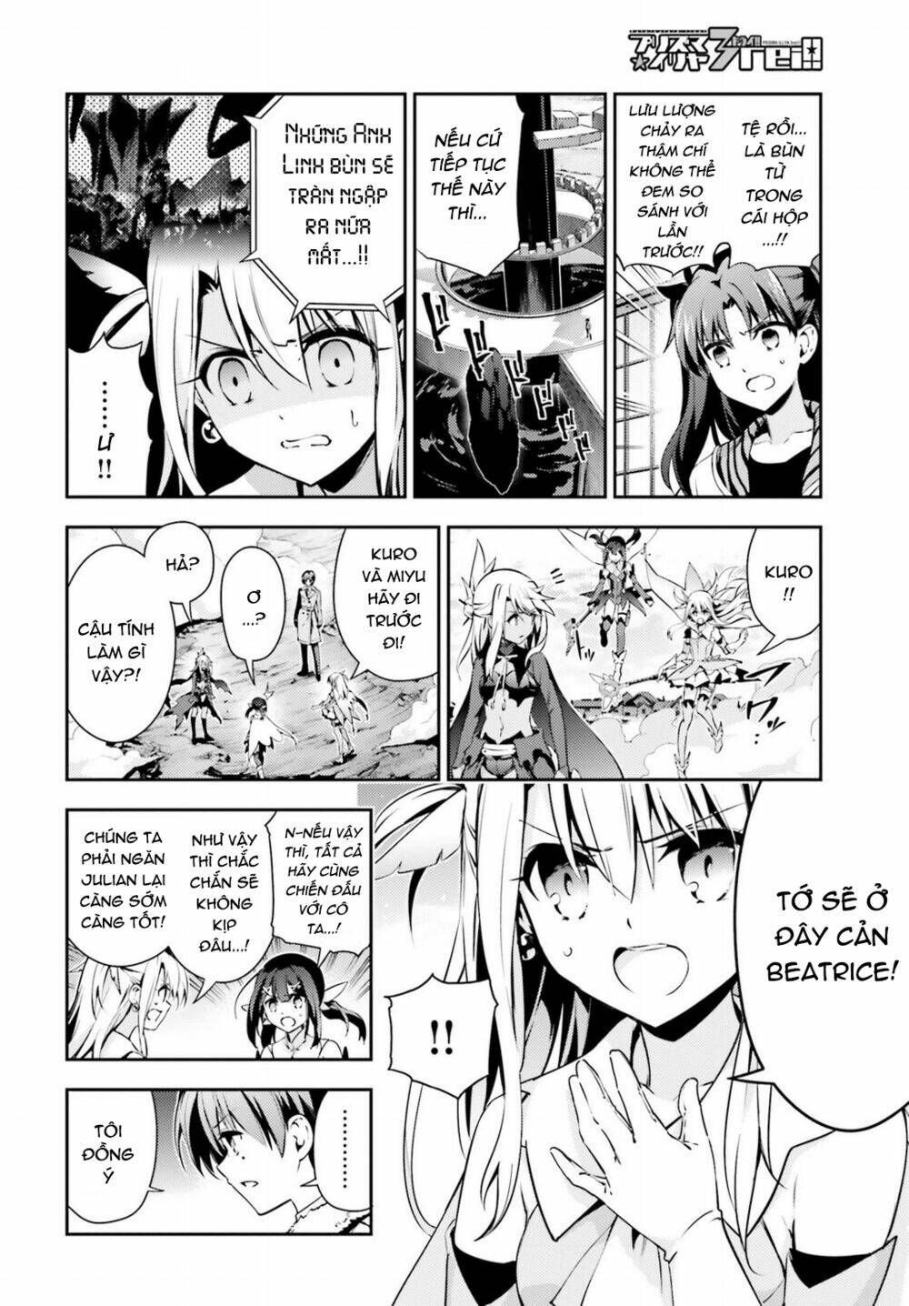 Fate/Kaleid Liner Prisma☆Illya 3Rei!! Chapter 46 - Trang 2