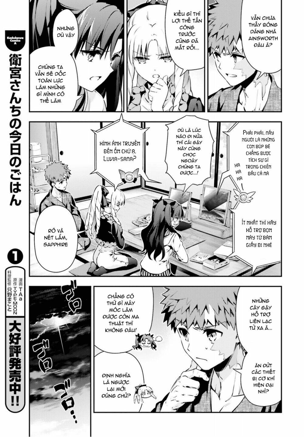 Fate/Kaleid Liner Prisma☆Illya 3Rei!! Chapter 46 - Trang 2