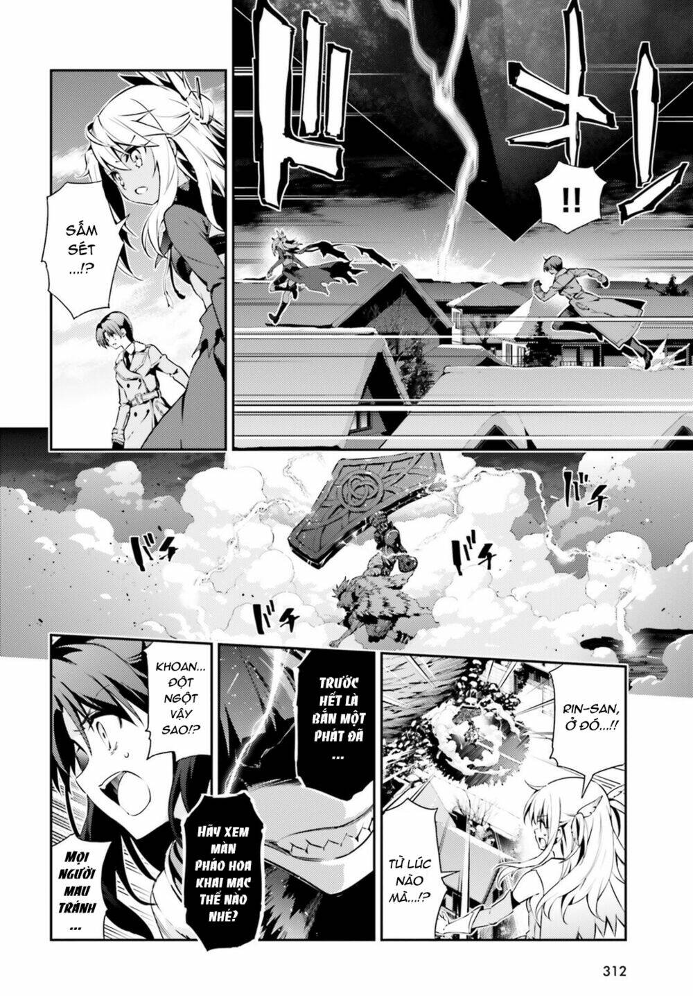 Fate/Kaleid Liner Prisma☆Illya 3Rei!! Chapter 46 - Trang 2