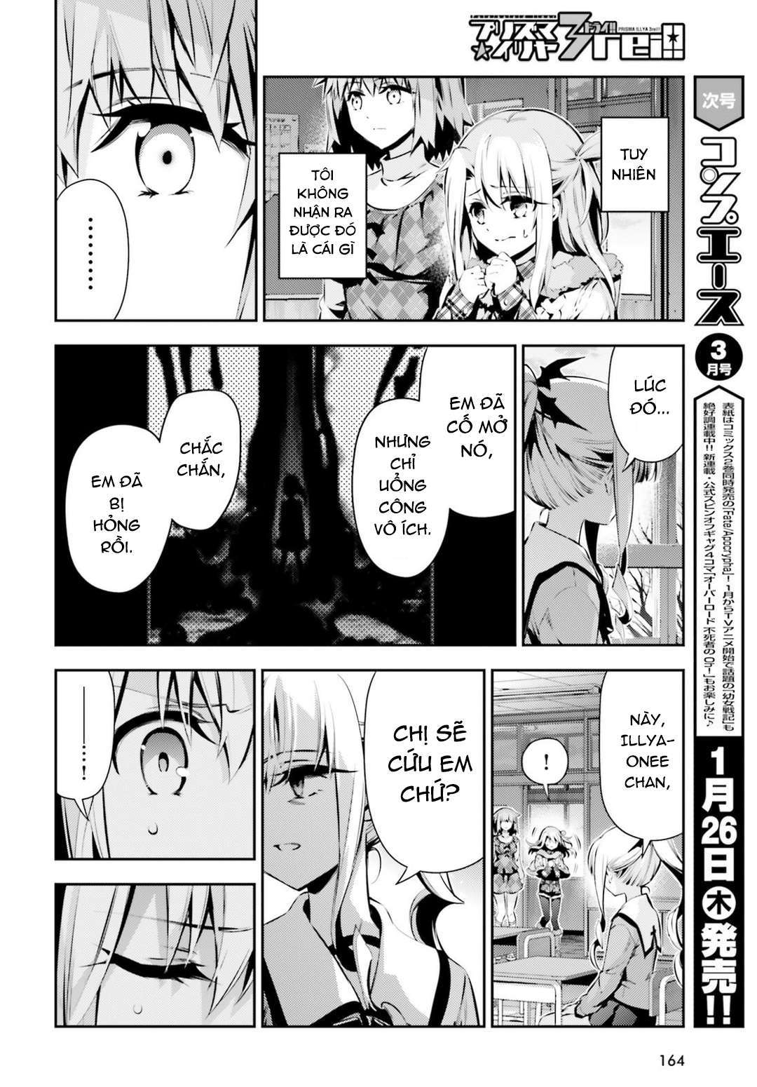 Fate/Kaleid Liner Prisma☆Illya 3Rei!! Chapter 43 - Trang 2