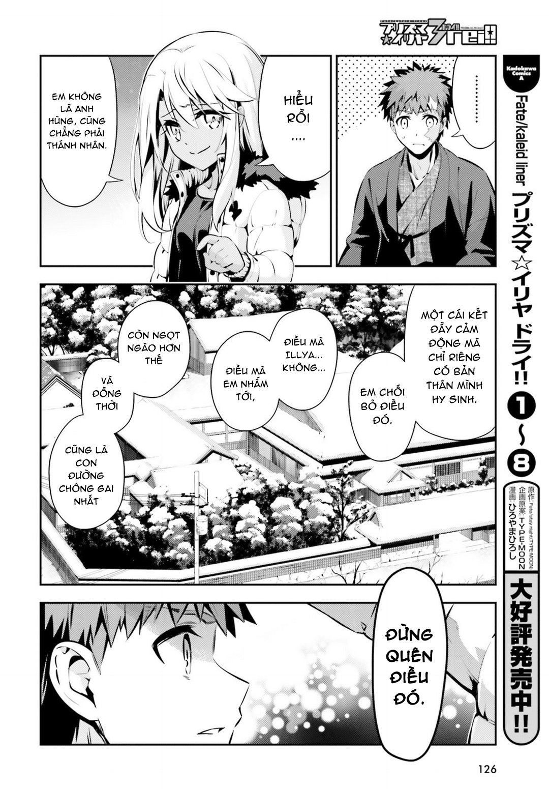 Fate/Kaleid Liner Prisma☆Illya 3Rei!! Chapter 42 - Trang 2