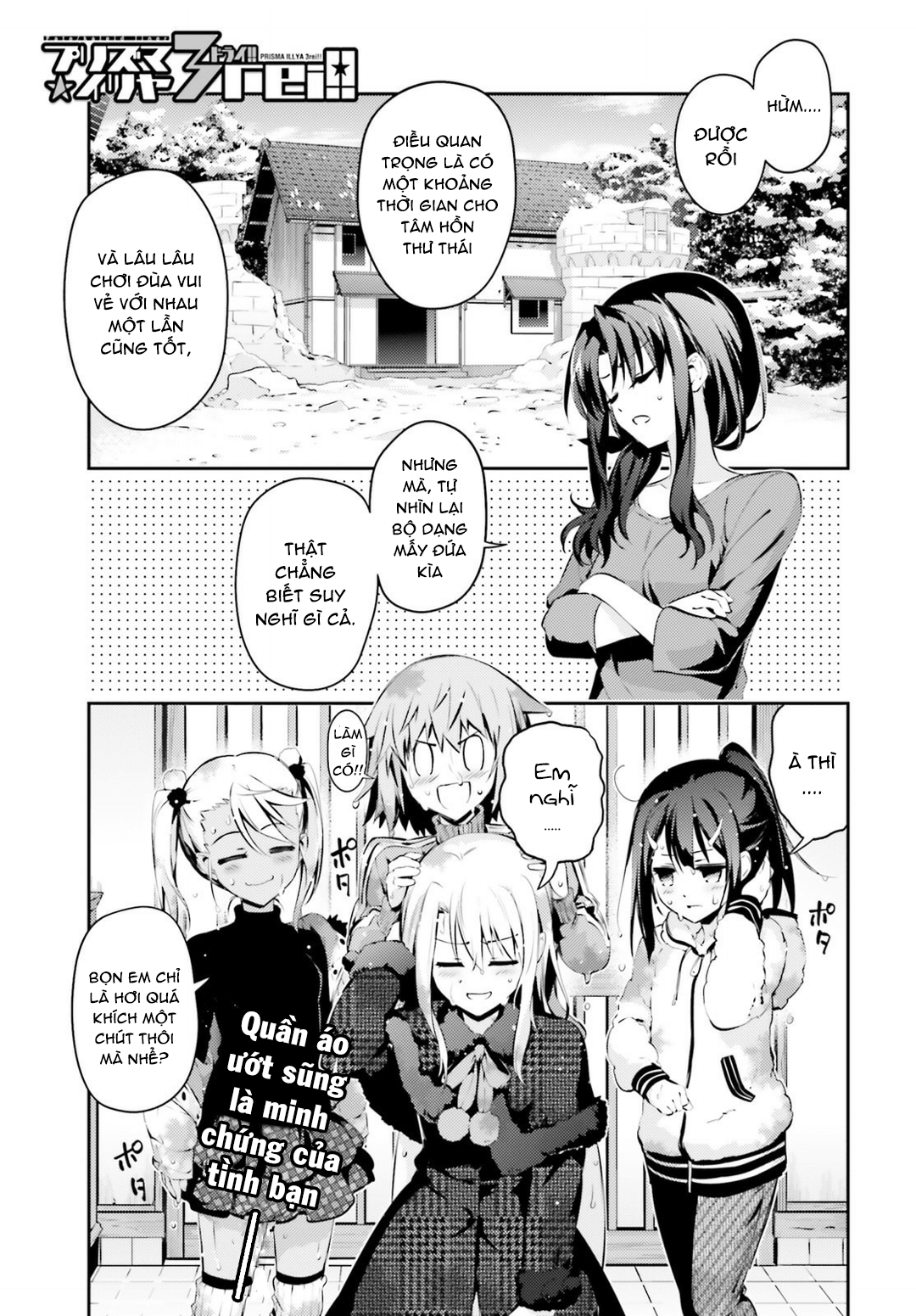 Fate/Kaleid Liner Prisma☆Illya 3Rei!! Chapter 42 - Trang 2