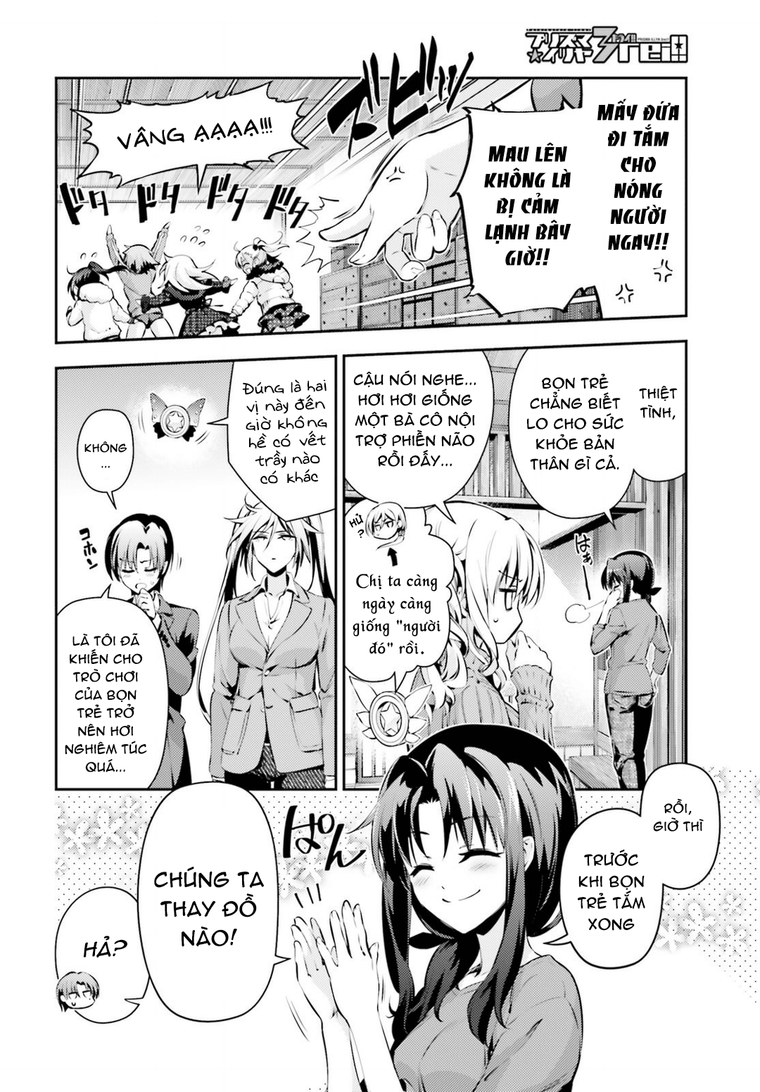 Fate/Kaleid Liner Prisma☆Illya 3Rei!! Chapter 42 - Trang 2