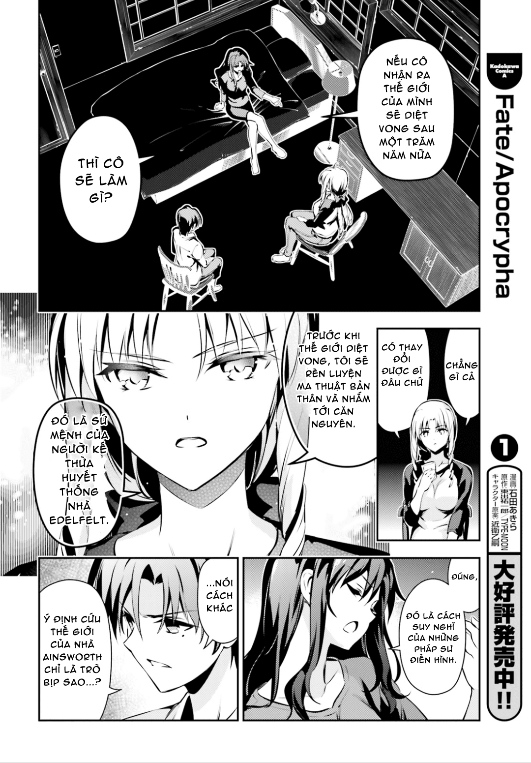 Fate/Kaleid Liner Prisma☆Illya 3Rei!! Chapter 40 - Trang 2