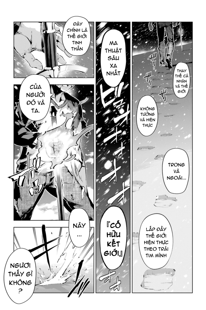 Fate/Kaleid Liner Prisma☆Illya 3Rei!! Chapter 38 - Trang 2