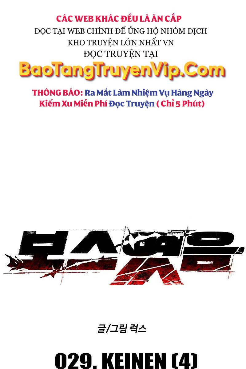 Ta Từng Là Tháp Vương Chapter 29 - Trang 2