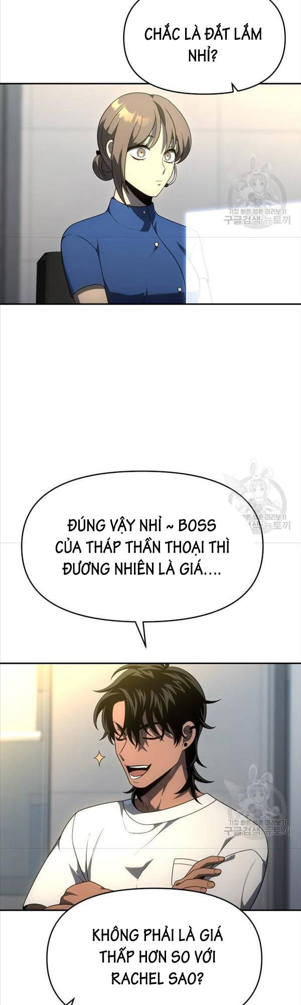 Ta Từng Là Tháp Vương Chapter 26 - Trang 2