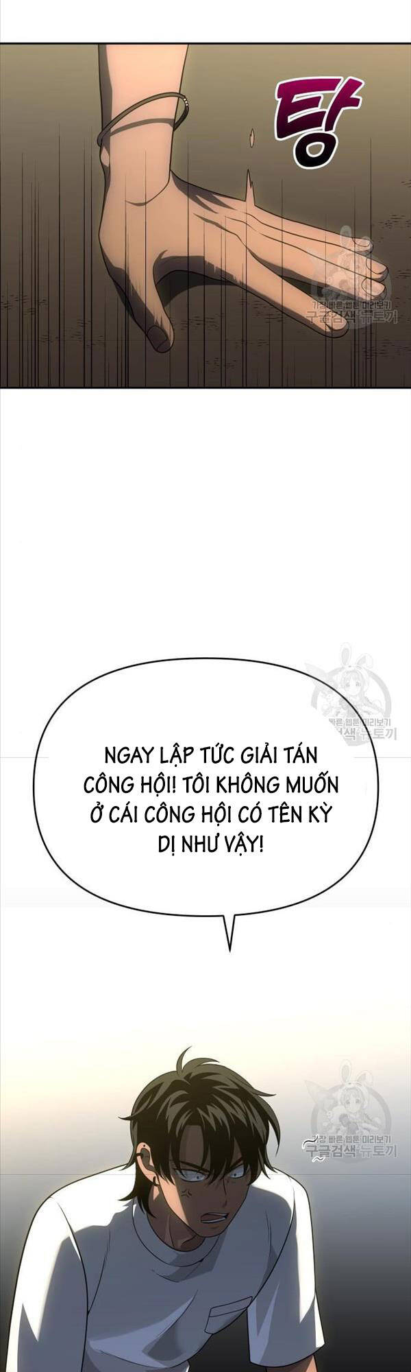 Ta Từng Là Tháp Vương Chapter 26 - Trang 2