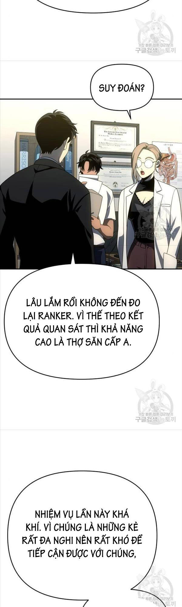 Ta Từng Là Tháp Vương Chapter 26 - Trang 2