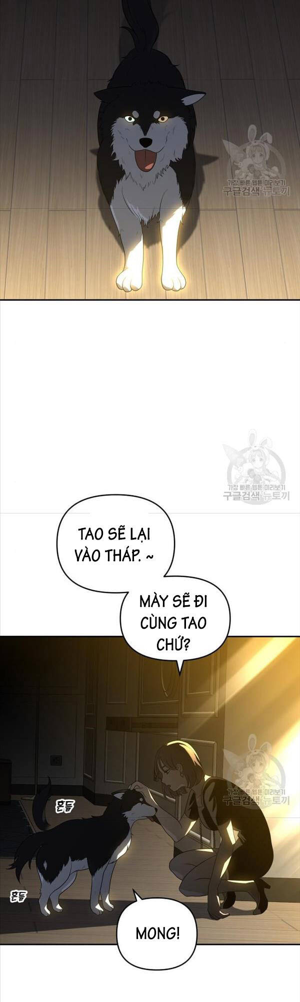 Ta Từng Là Tháp Vương Chapter 26 - Trang 2