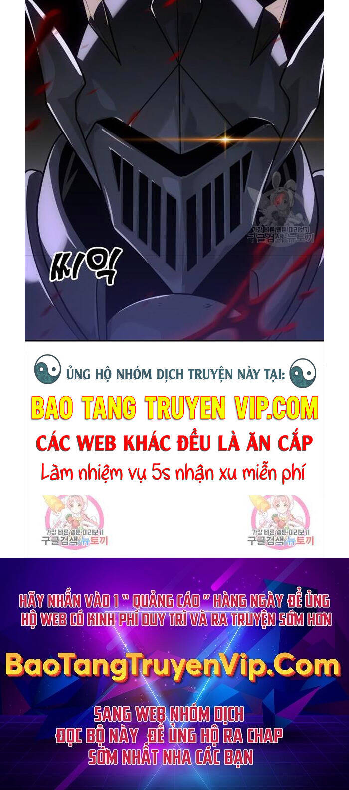 Ta Từng Là Tháp Vương Chapter 26 - Trang 2