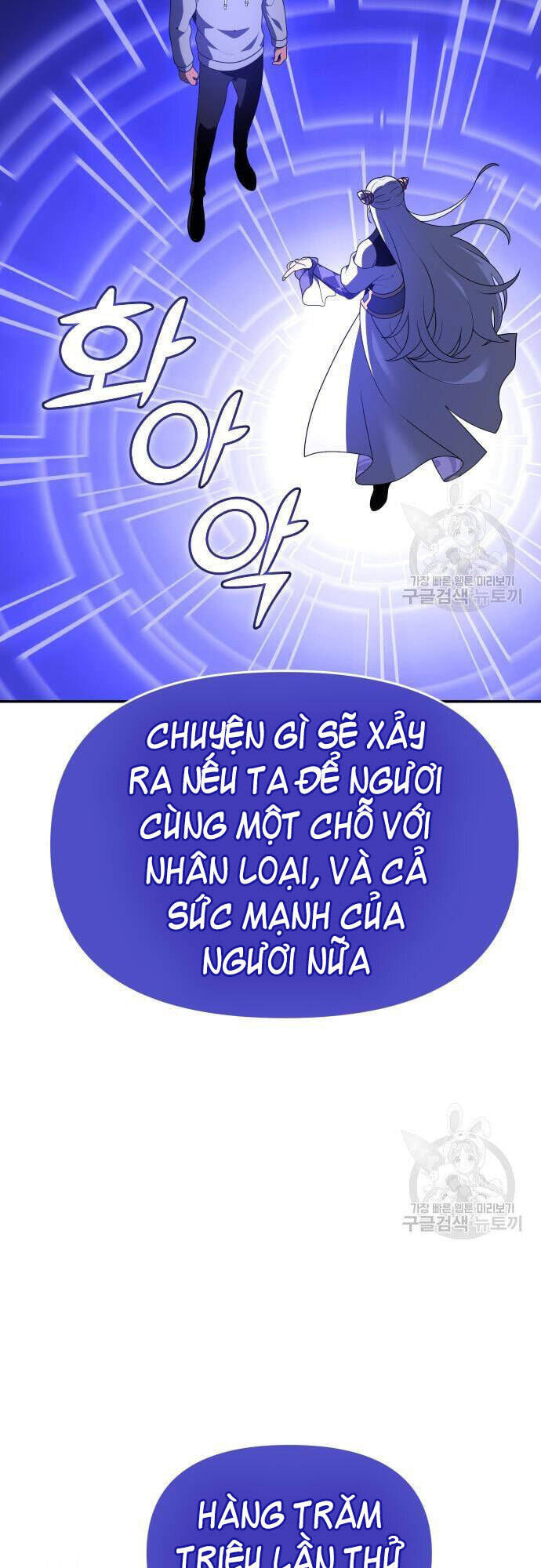 Ta Từng Là Tháp Vương Chapter 12 - Trang 2