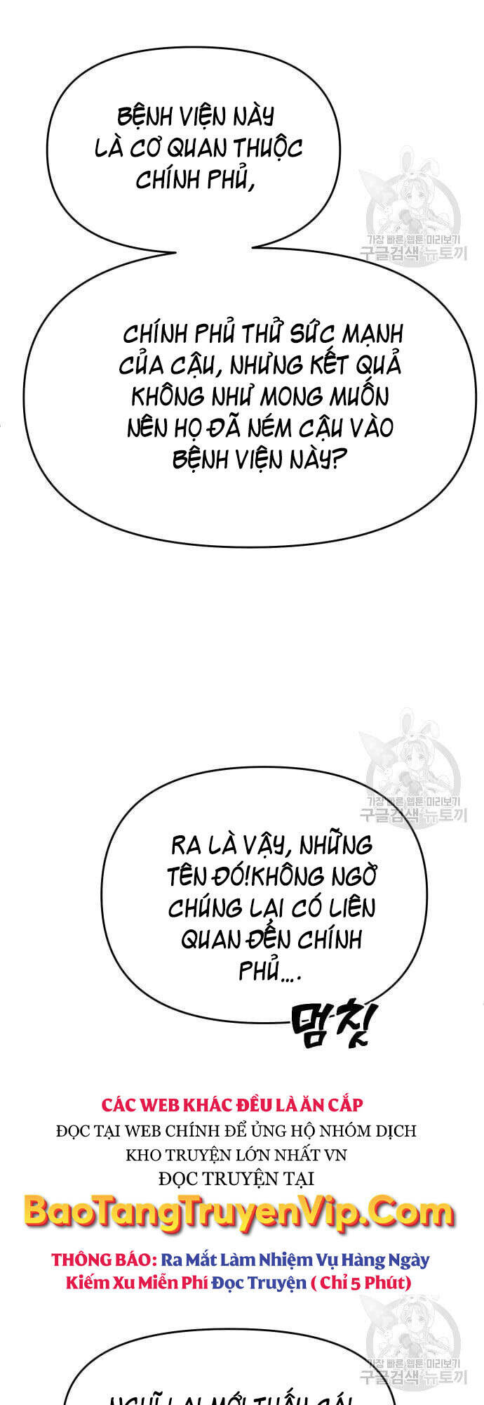 Ta Từng Là Tháp Vương Chapter 12 - Trang 2