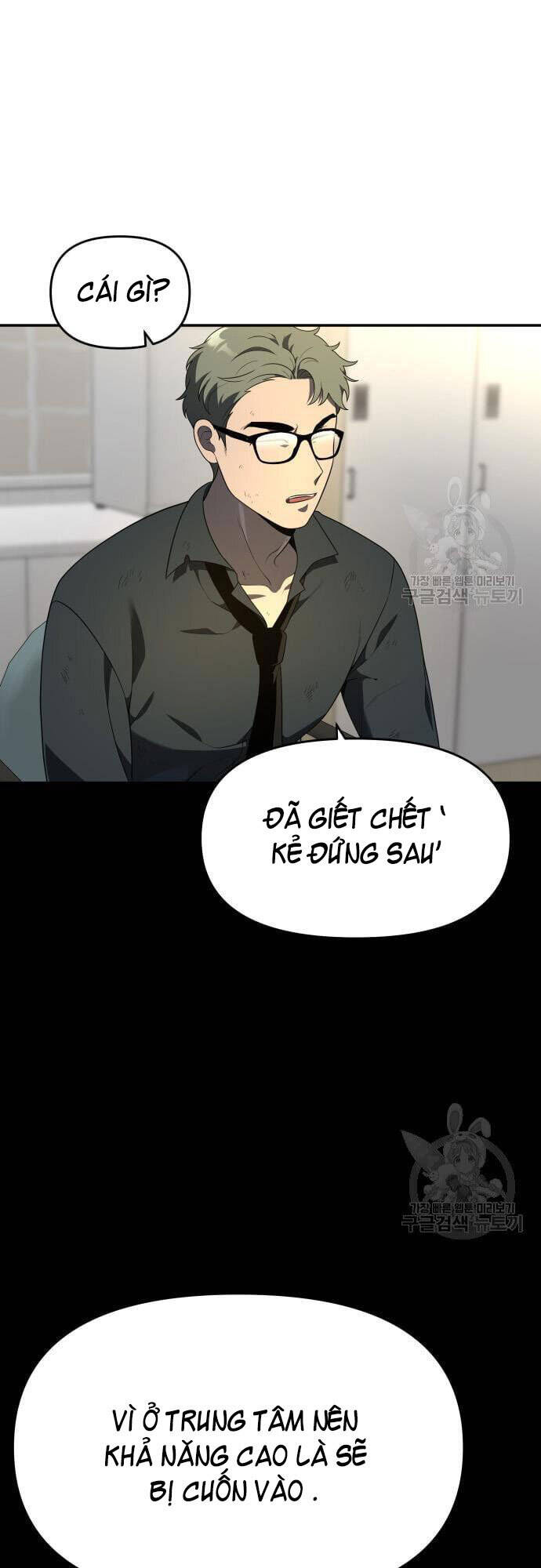 Ta Từng Là Tháp Vương Chapter 12 - Trang 2