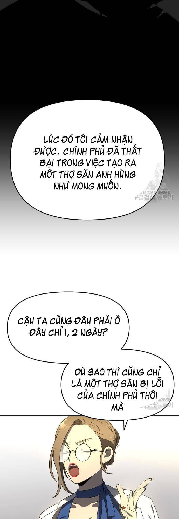 Ta Từng Là Tháp Vương Chapter 12 - Trang 2