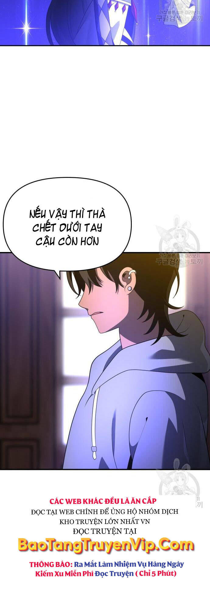 Ta Từng Là Tháp Vương Chapter 12 - Trang 2