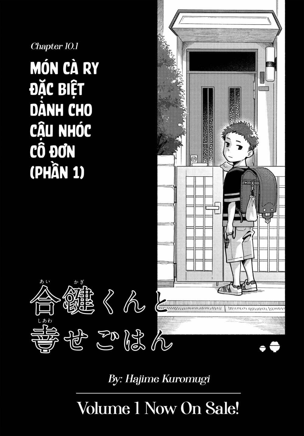 Aikagi-Kun To Shiawase Gohan Chapter 10.1 - Trang 2