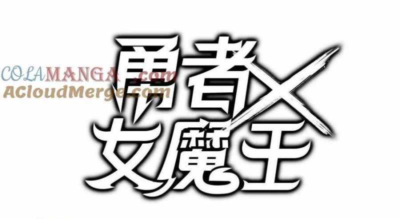 Dũng Giả X Nữ Ma Vương Chapter 95 - Trang 2