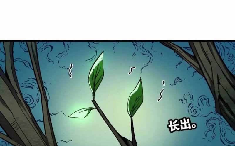 Dũng Giả X Nữ Ma Vương Chapter 82 - Trang 2