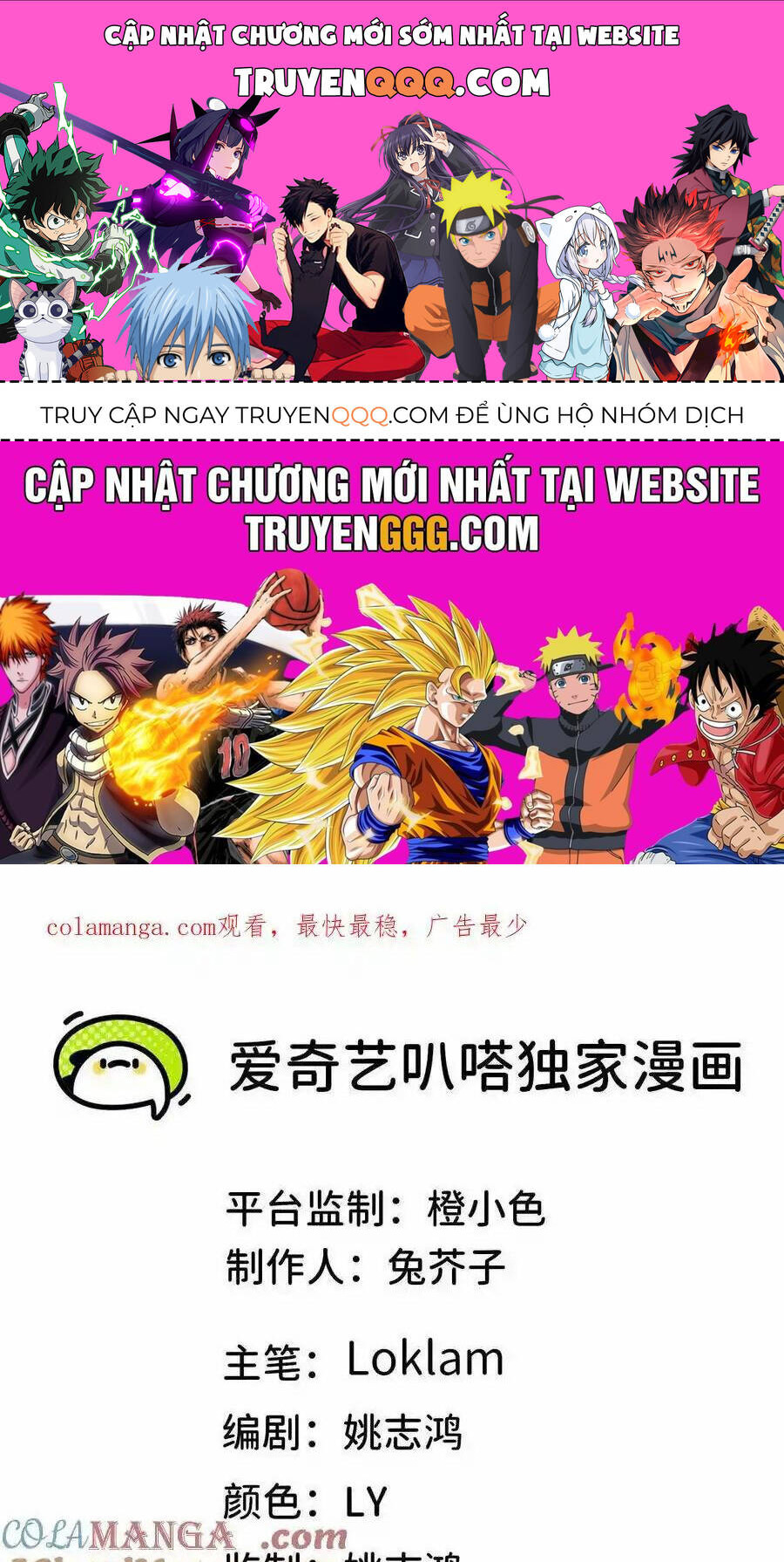 Dũng Giả X Nữ Ma Vương Chapter 107 - Trang 2