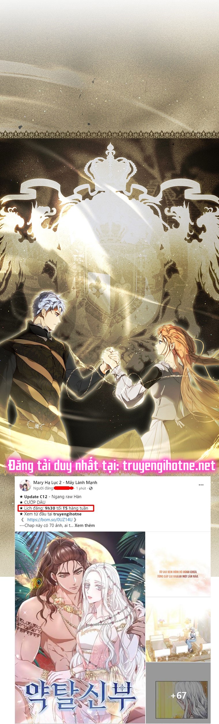 Quý Cô Bí Ẩn – Secret Lady Chapter 76.2 - Trang 2