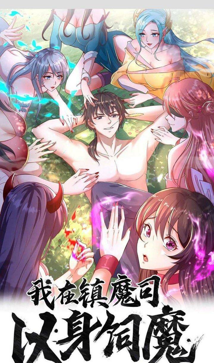 Ta Nuôi Quỷ Ở Trấn Ma Ty Chapter 188 - Trang 2