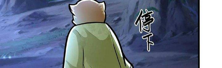 Ta Nuôi Quỷ Ở Trấn Ma Ty Chapter 141 - Trang 2