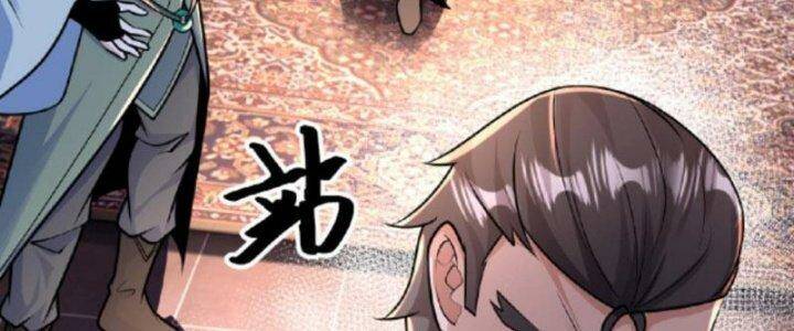 Ta Nuôi Quỷ Ở Trấn Ma Ty Chapter 118 - Trang 2