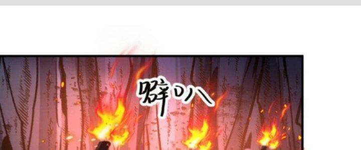 Ta Nuôi Quỷ Ở Trấn Ma Ty Chapter 118 - Trang 2