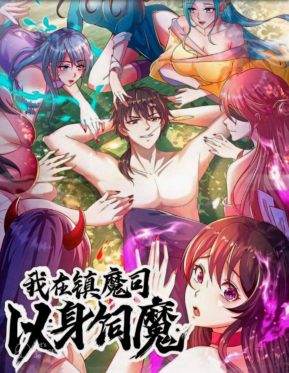 Ta Nuôi Quỷ Ở Trấn Ma Ty Chapter 43 - Trang 2