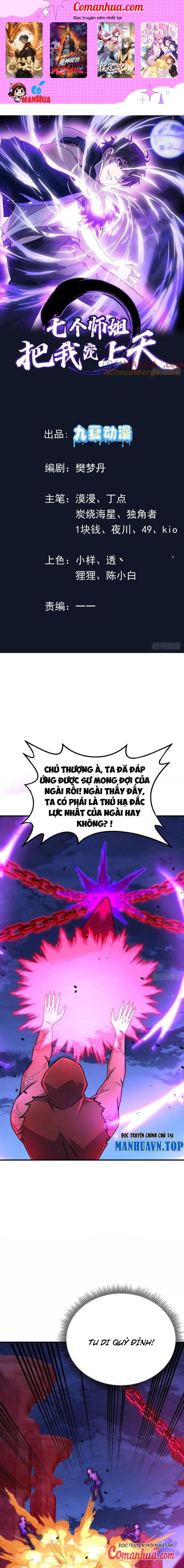 Bảy Vị Sư Tỷ Sủng Ta Tới Trời Chapter 51 - Trang 2