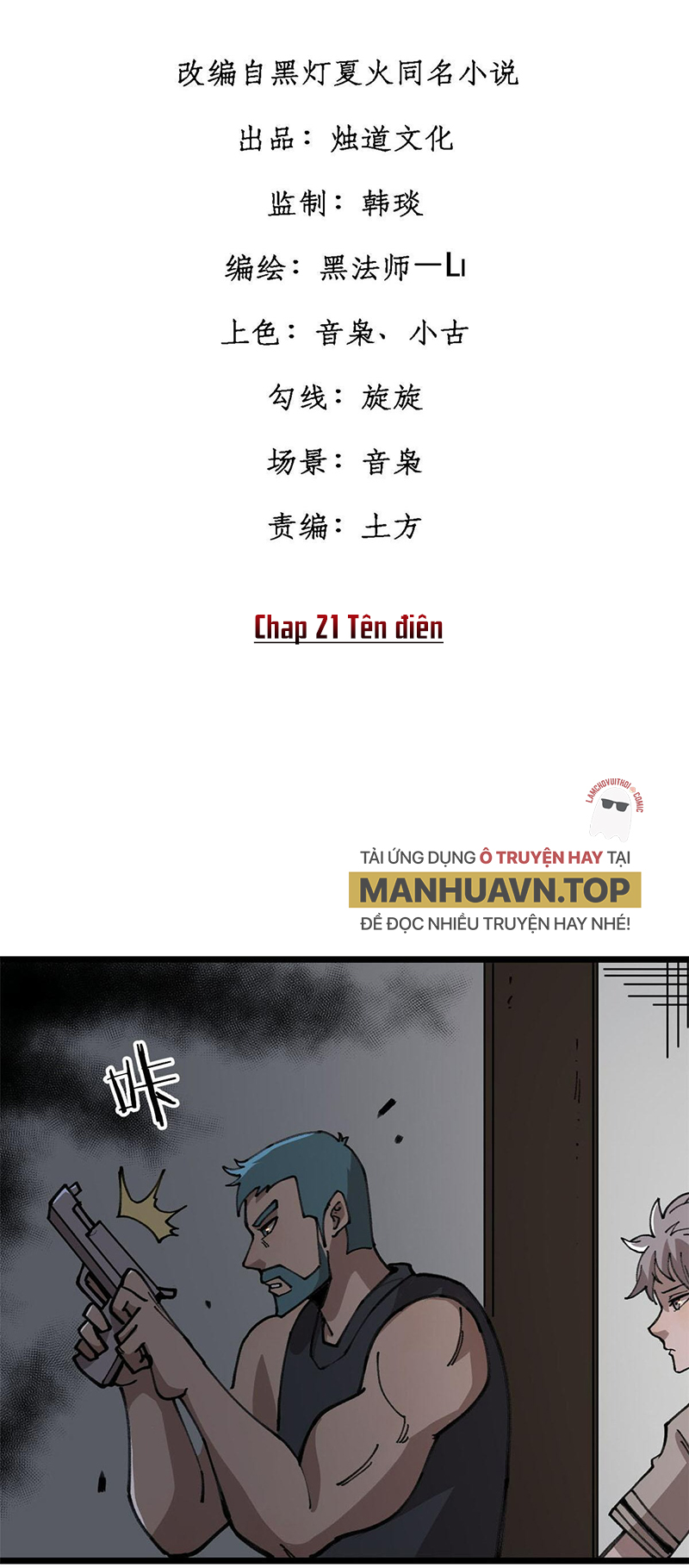 Người Chơi Hung Mãnh Chapter 21 - Trang 2