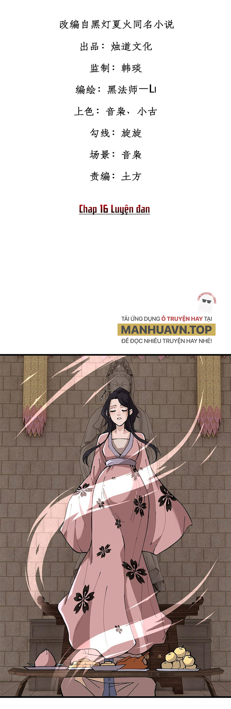 Người Chơi Hung Mãnh Chapter 16 - Trang 2