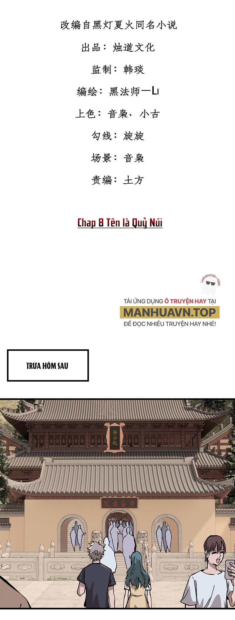 Người Chơi Hung Mãnh Chapter 8 - Trang 2