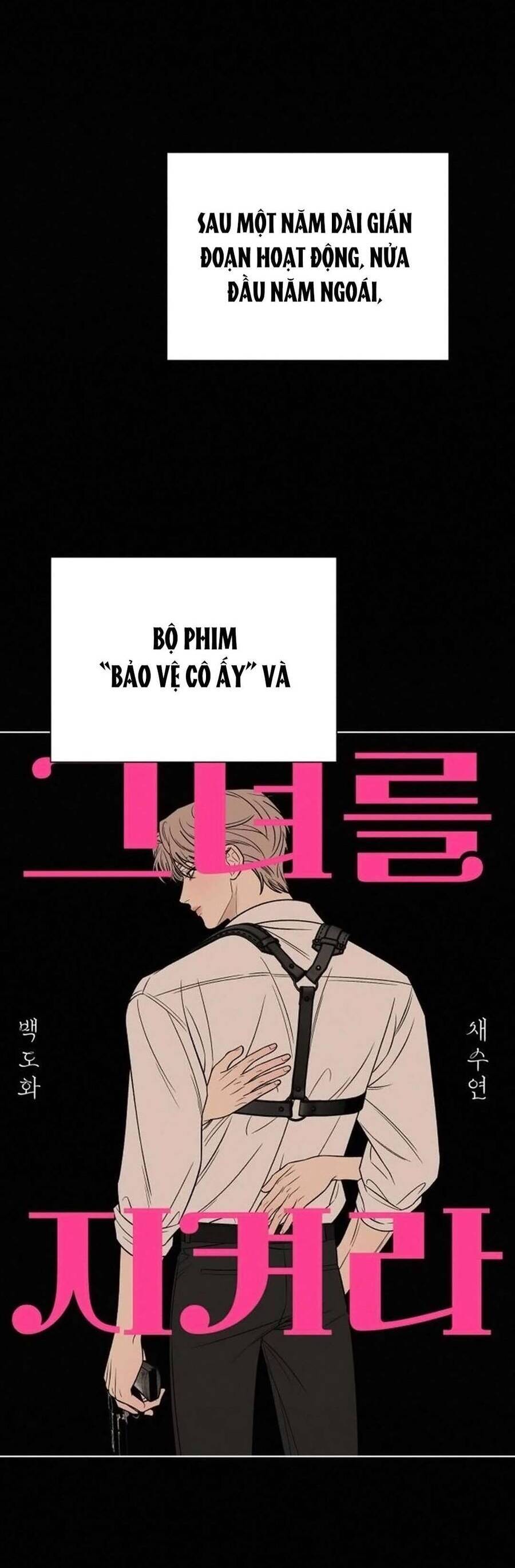 Chiến Lược: Tình Yêu Trong Sáng Chapter 104 - Trang 2