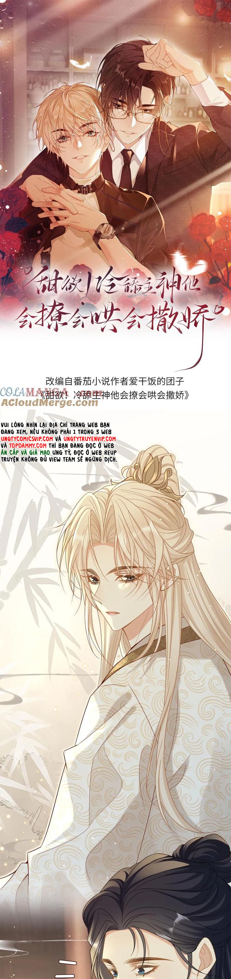 Lang Cẩu Chủ Thần Chapter 237 - Trang 2