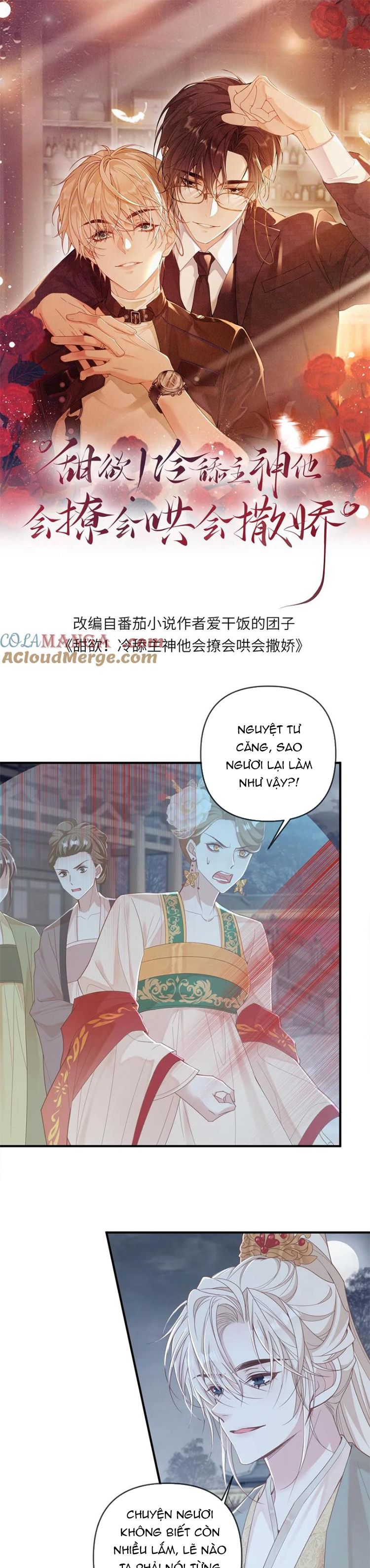 Lang Cẩu Chủ Thần Chapter 229 - Trang 2