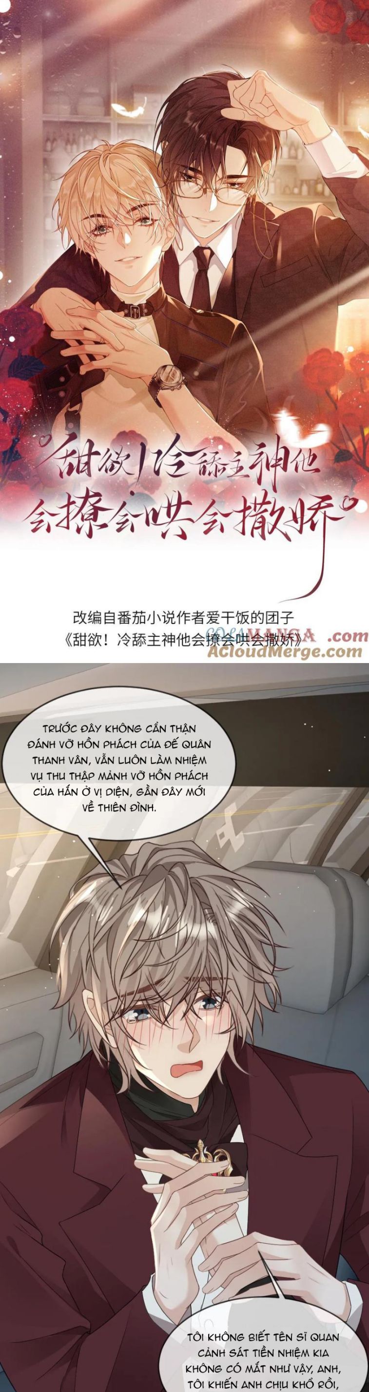 Lang Cẩu Chủ Thần Chapter 183 - Trang 2