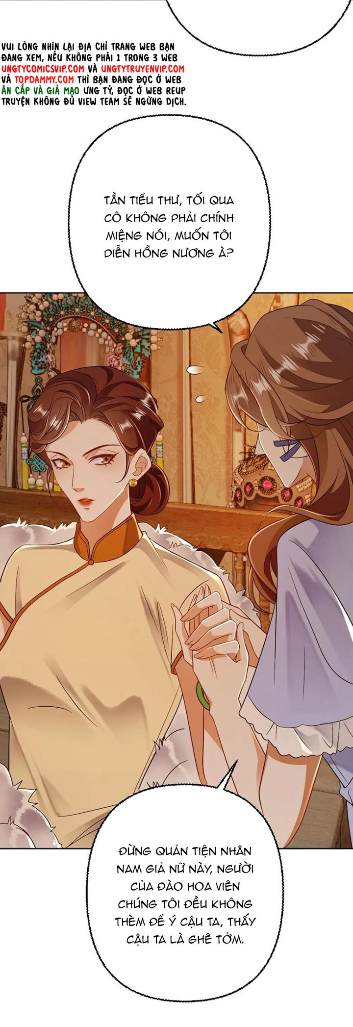 Lang Cẩu Chủ Thần Chapter 95 - Trang 2