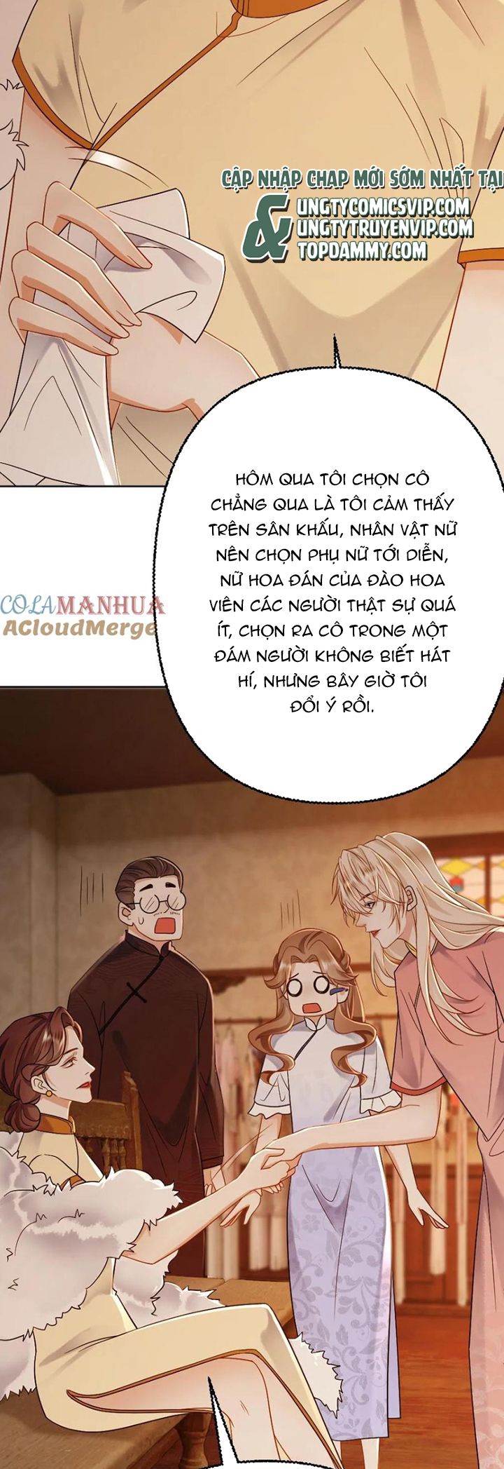 Lang Cẩu Chủ Thần Chapter 95 - Trang 2