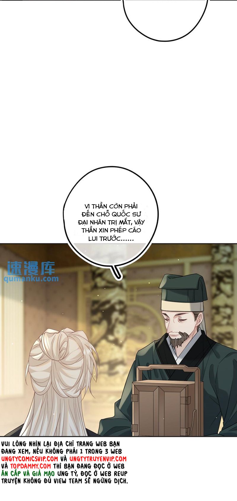 Lang Cẩu Chủ Thần Chapter 71 - Trang 2